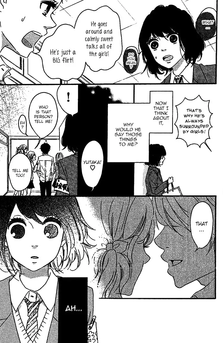 Konna Hatsukoi Chapter 1 27